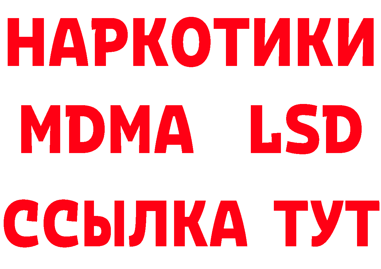 АМФ Premium зеркало сайты даркнета OMG Новороссийск